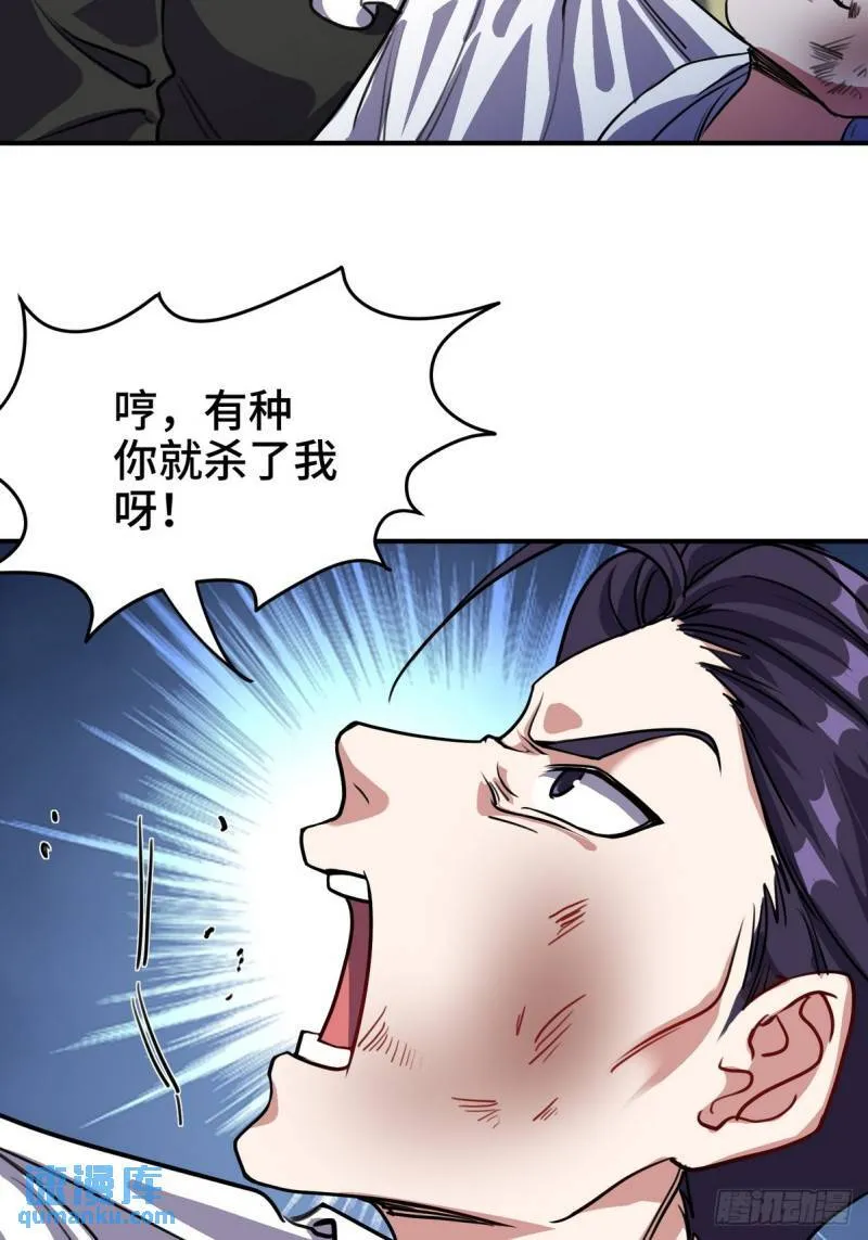 182 收拾垃圾3
