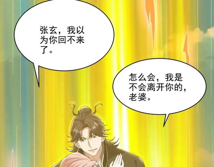 251 新时代114