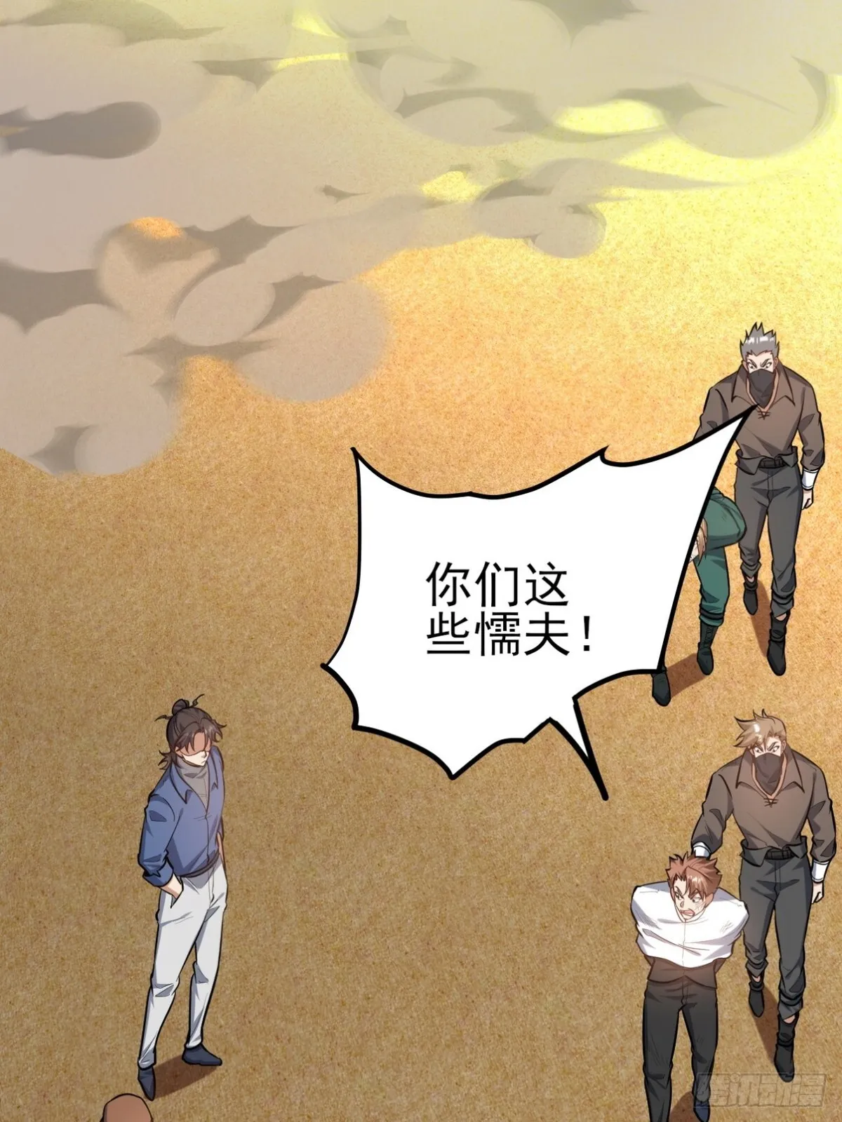 303 沙漠海盗44