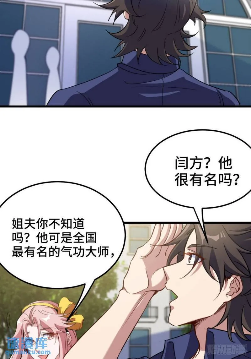 153 刷我的卡11