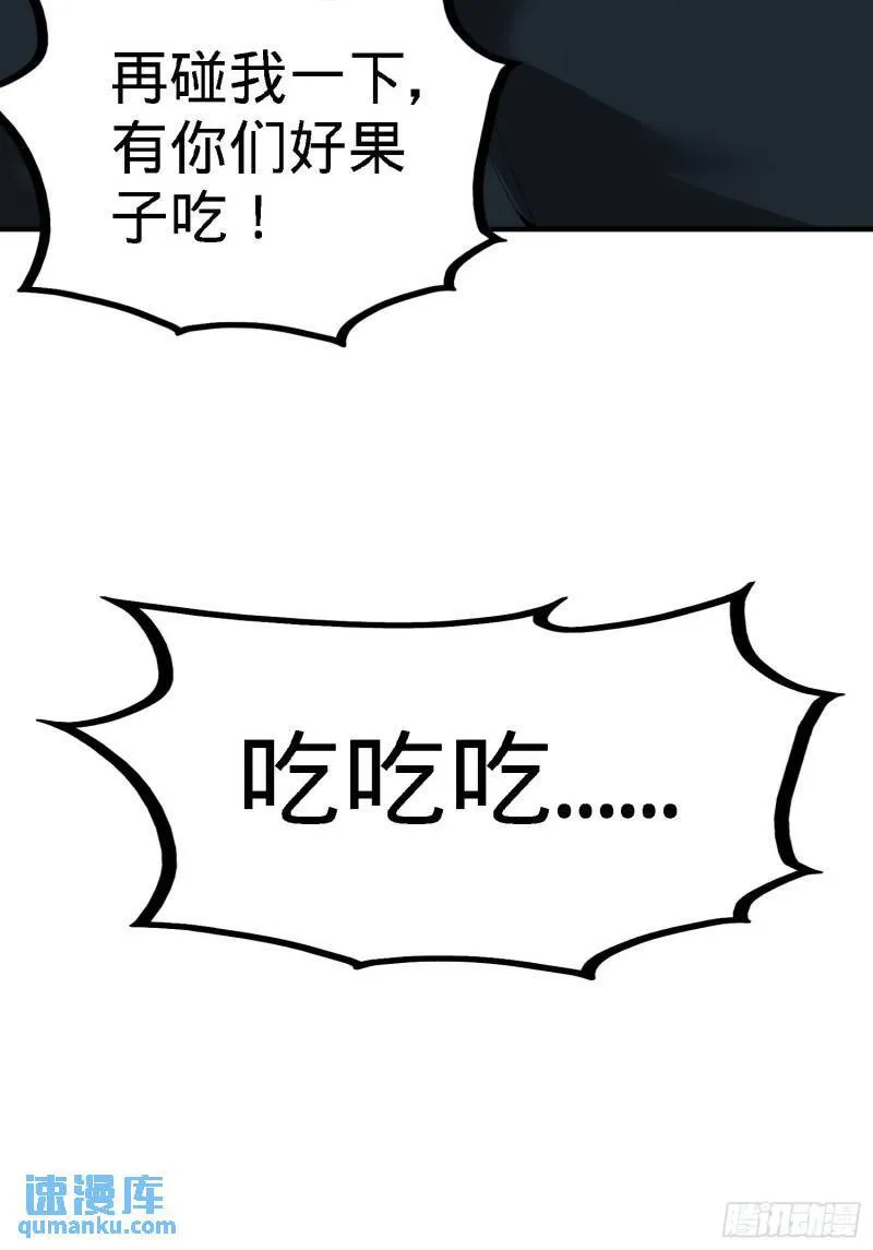 37-第一天就惹事5