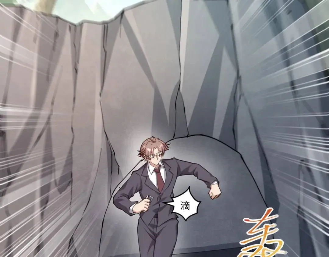263 遭遇埋伏5