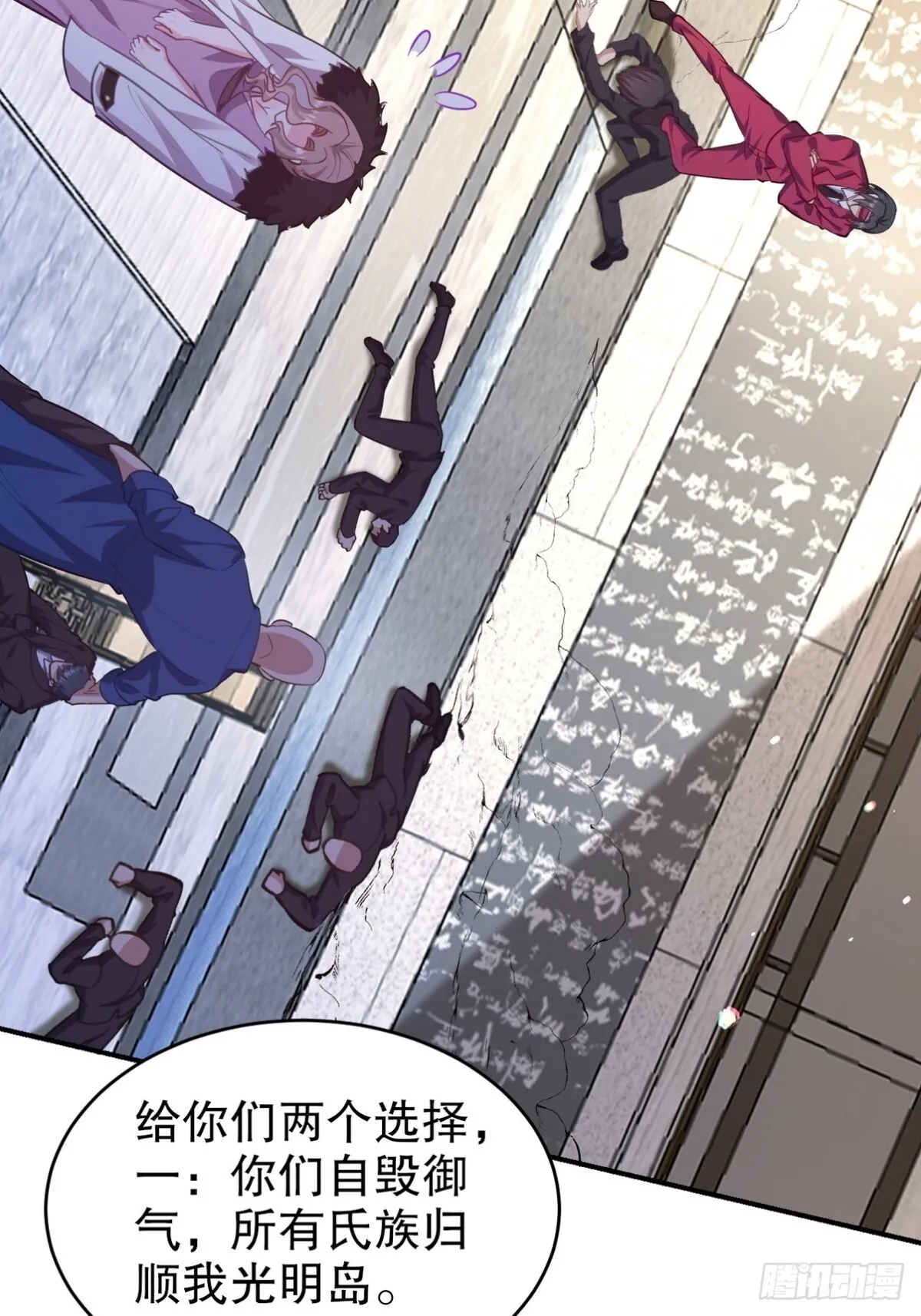 288 清扫地下世界23