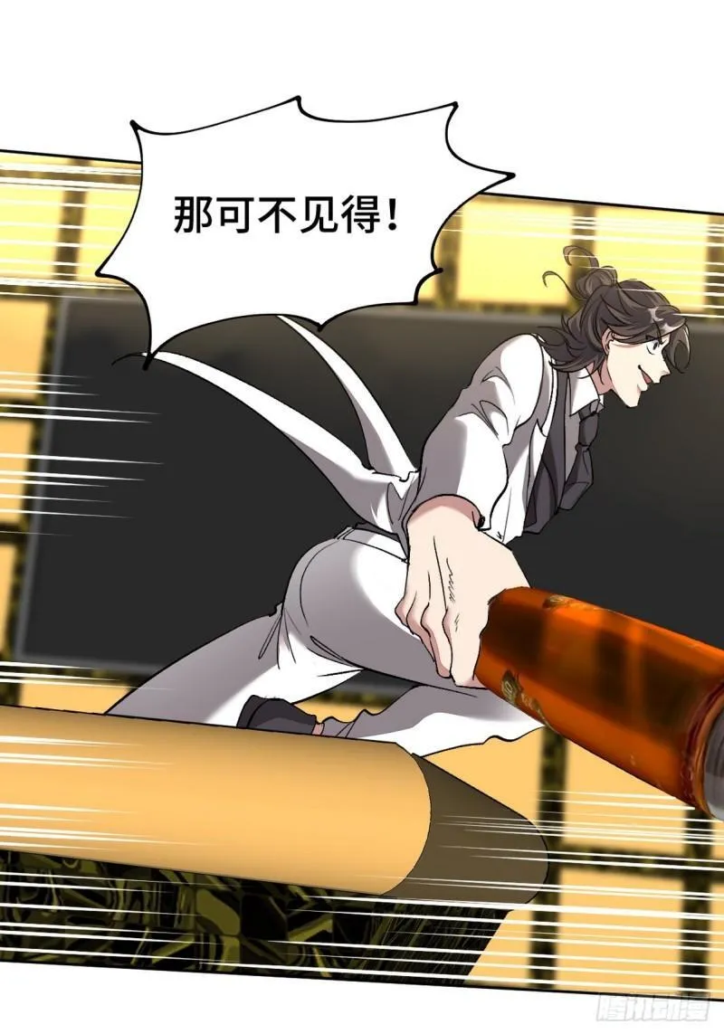 168 叫你嘴硬18