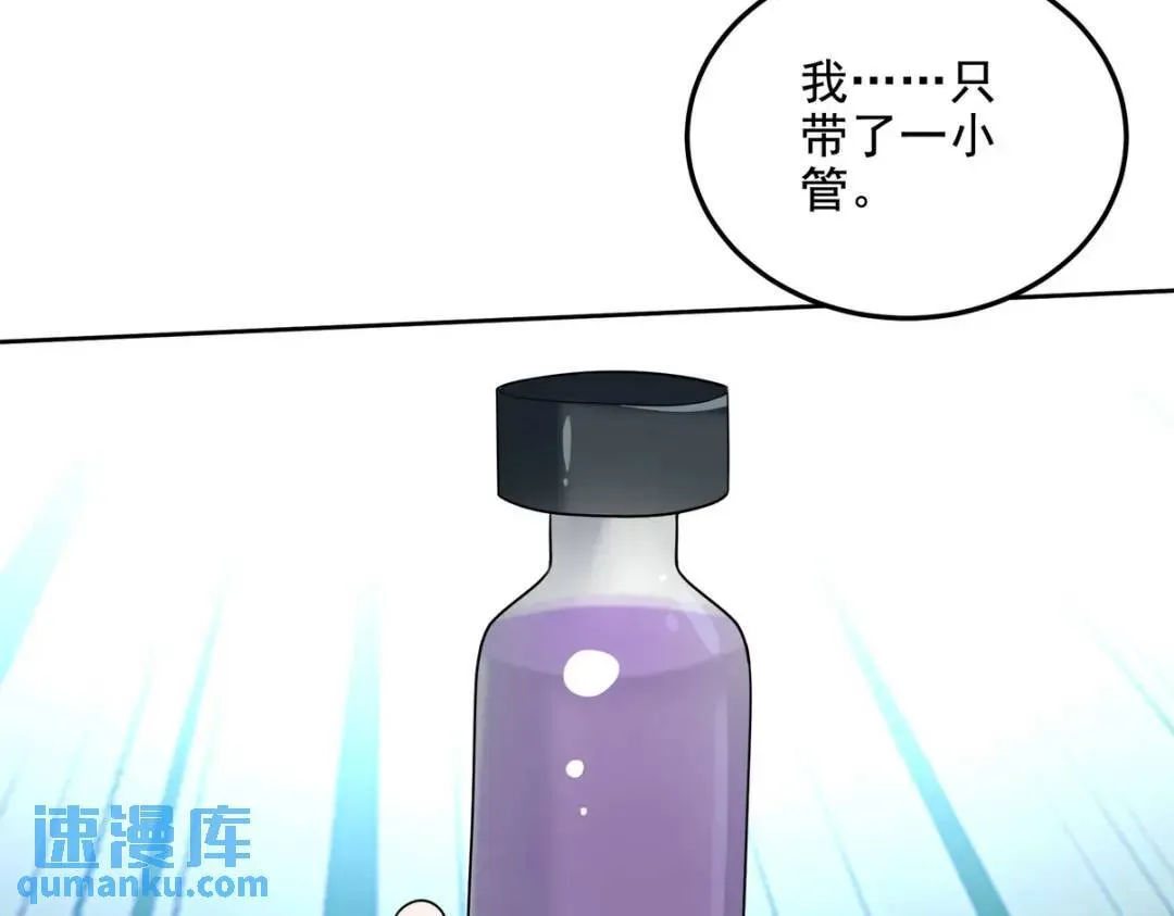 231 毁灭67