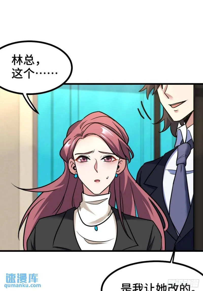 158 当面对峙26