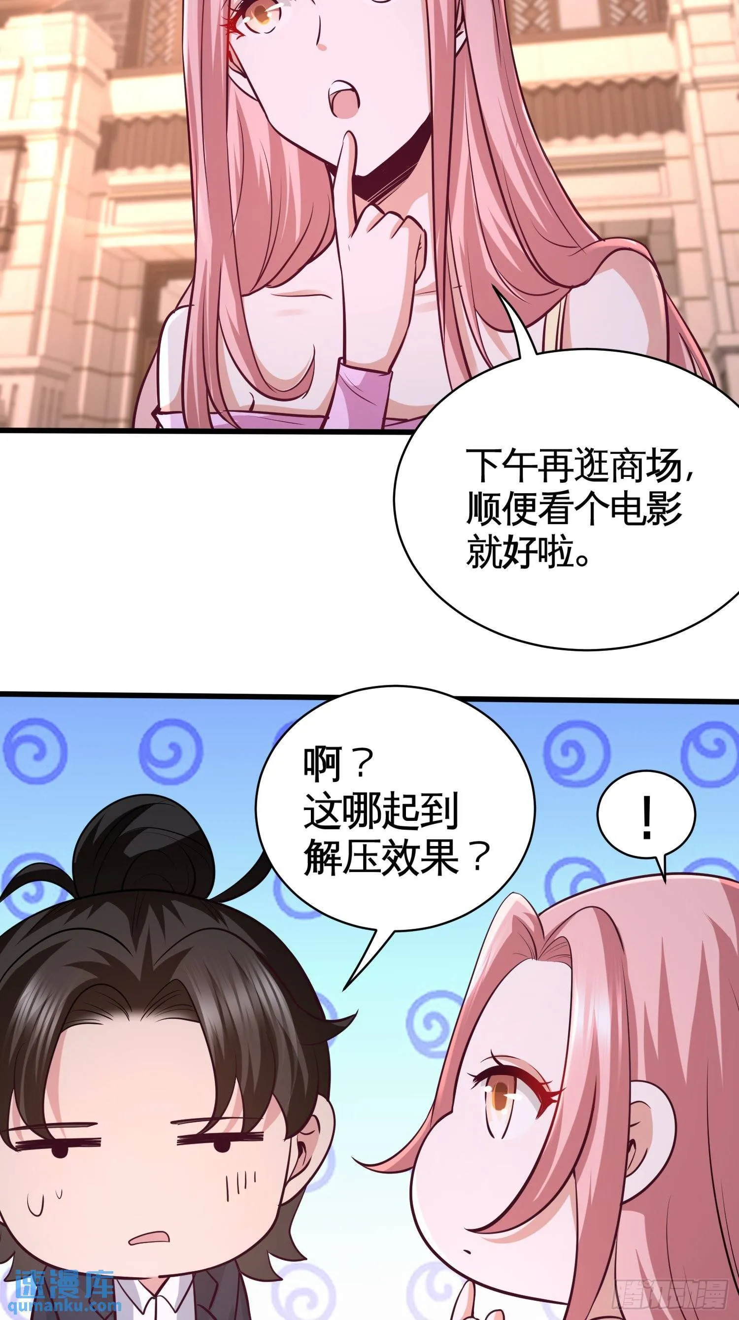 63-好像爱上了16