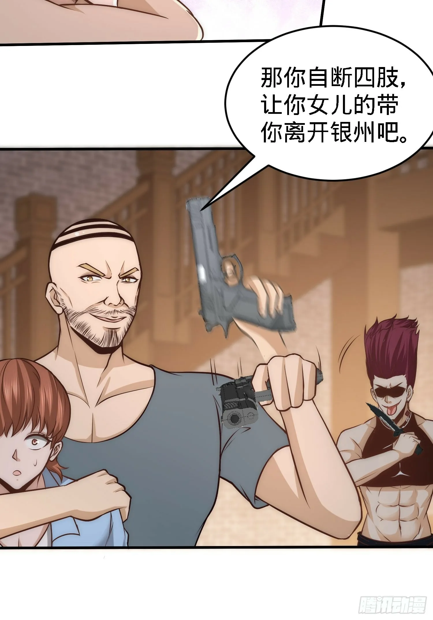 31-求你救救大哥！12