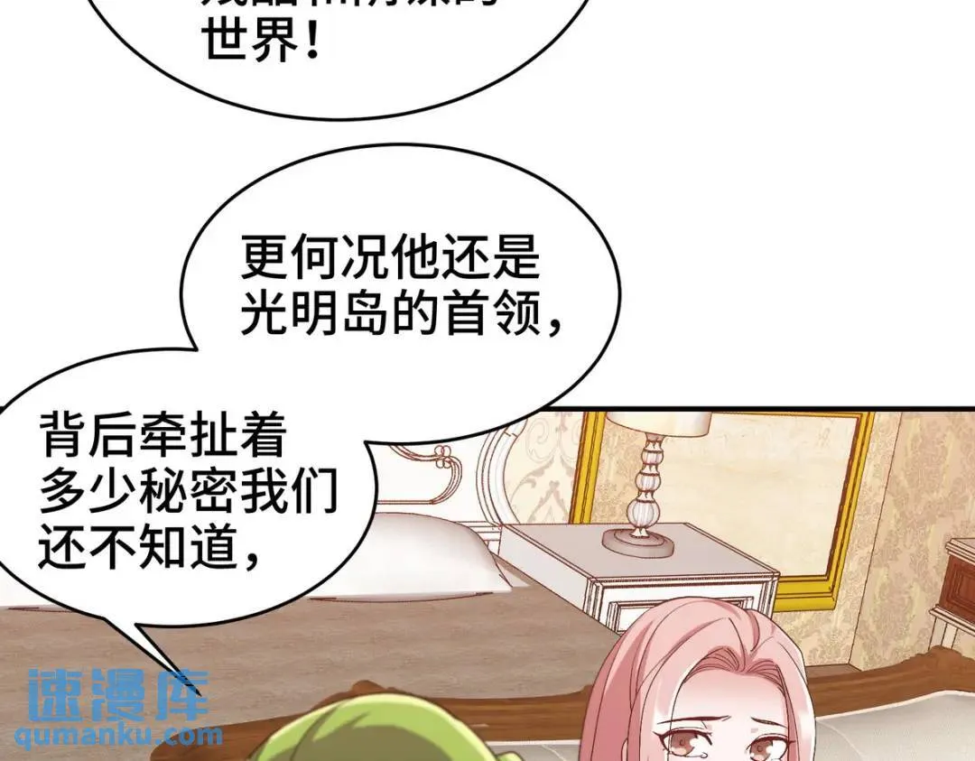 198 晶石13