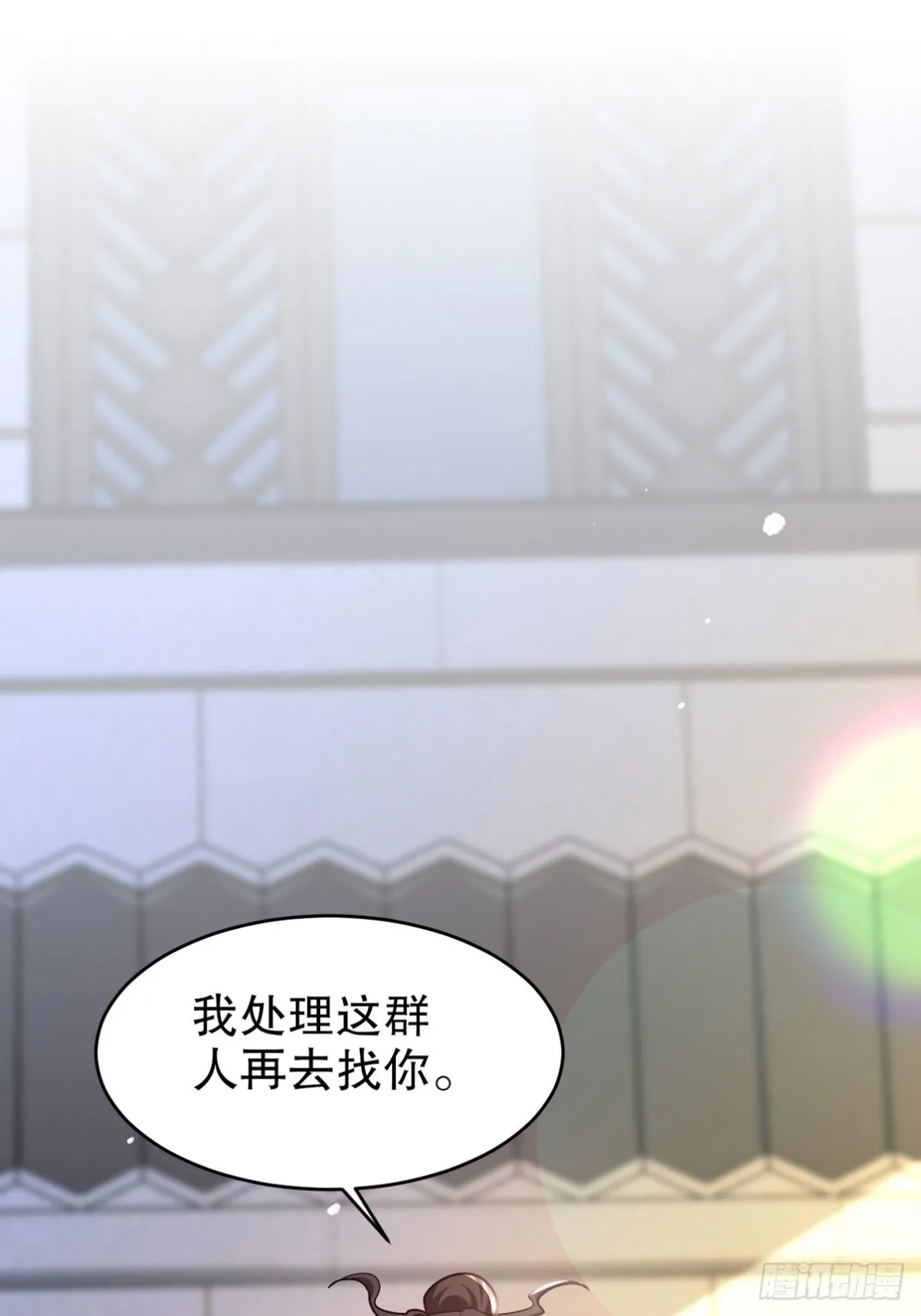 288 清扫地下世界17