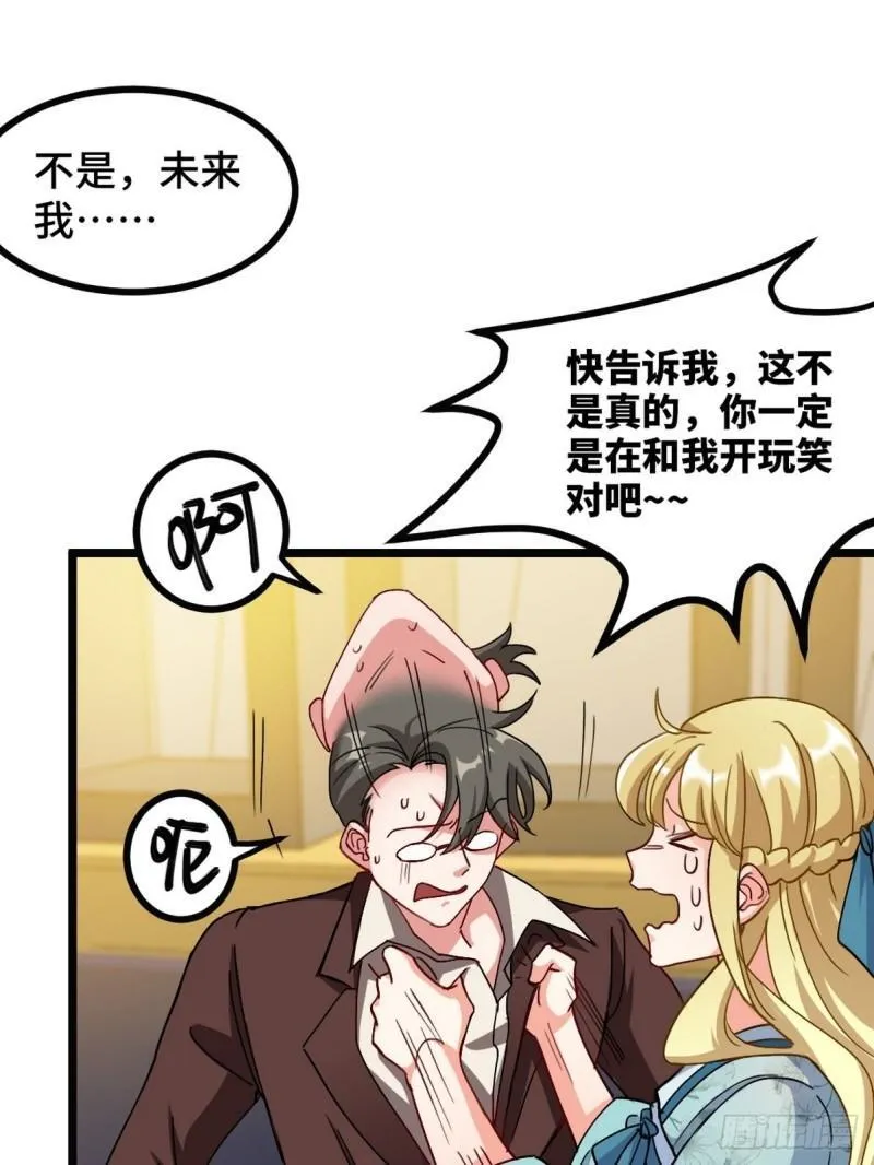 104 不是男人10