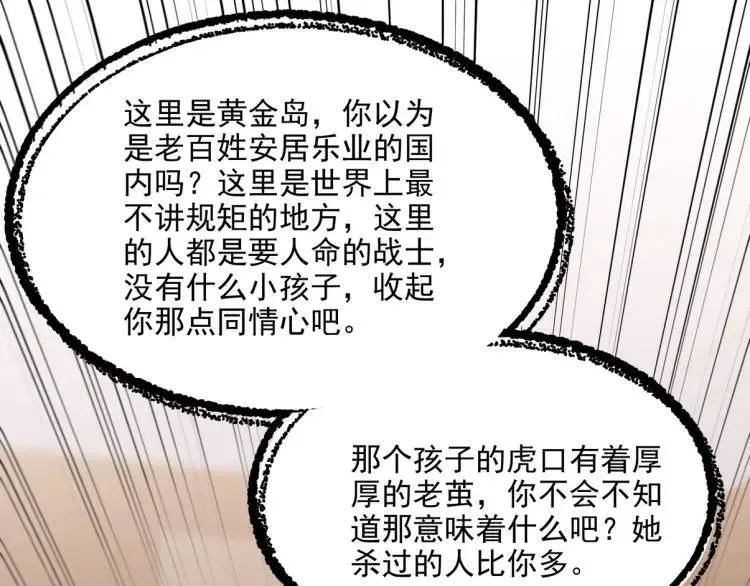 254 一怒为红颜104