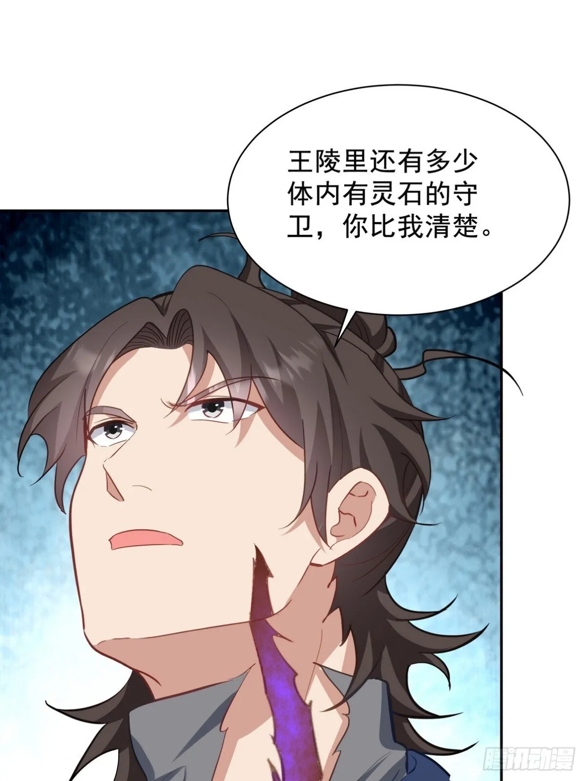 313 恶魔38