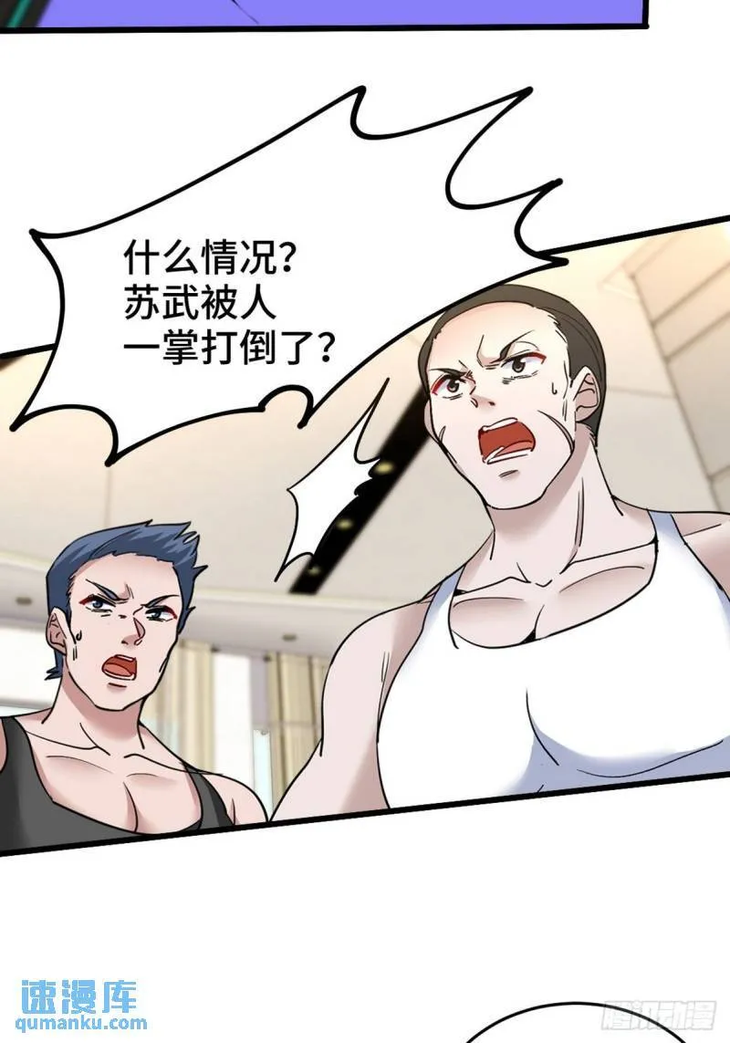 136 耻辱24