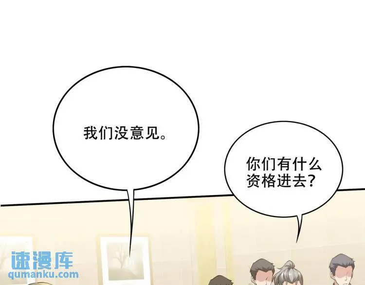 241 鸿门宴25