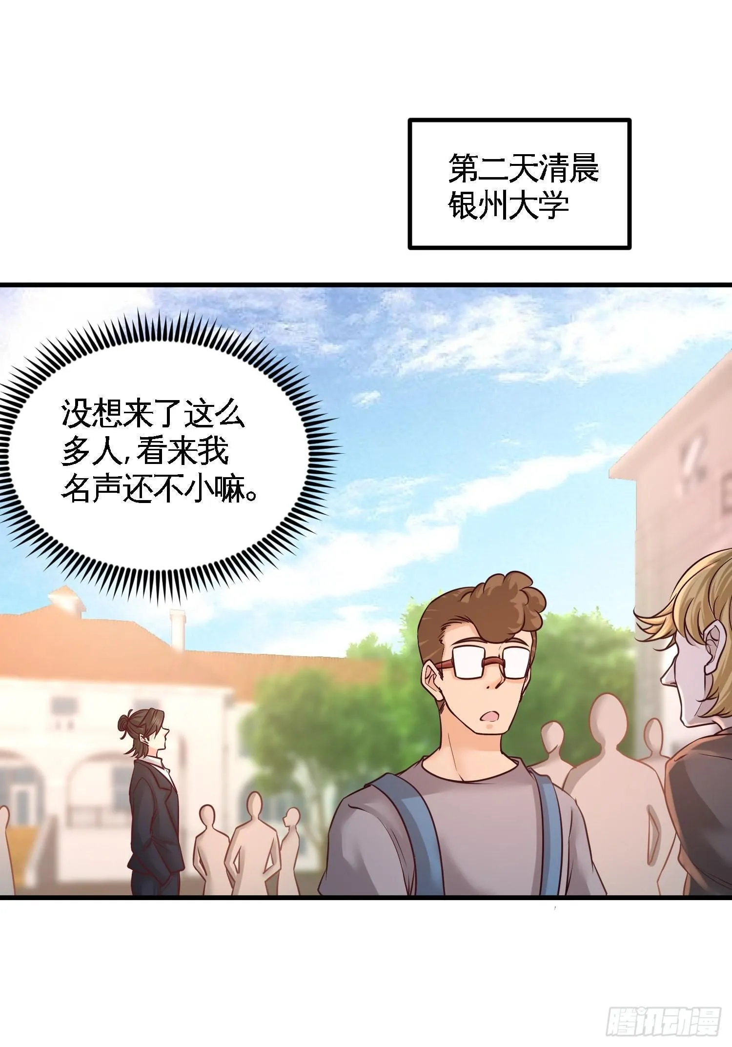 52-班门弄斧6