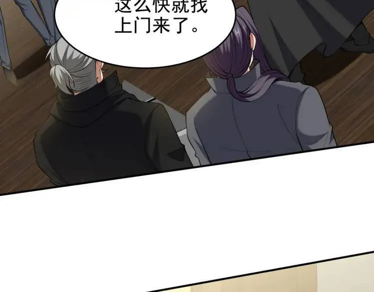 243 开门见山10