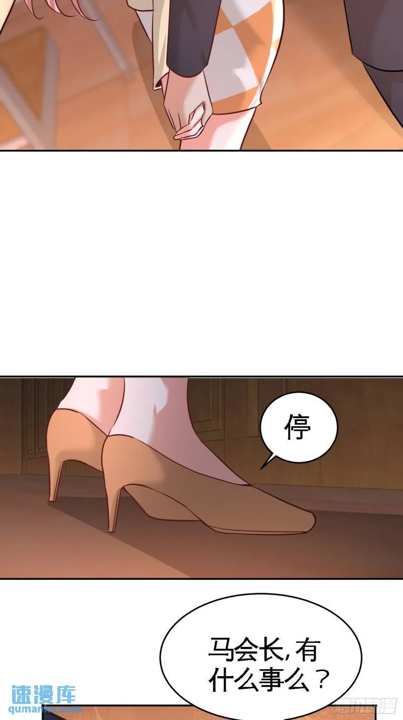42-你到底是什么人13