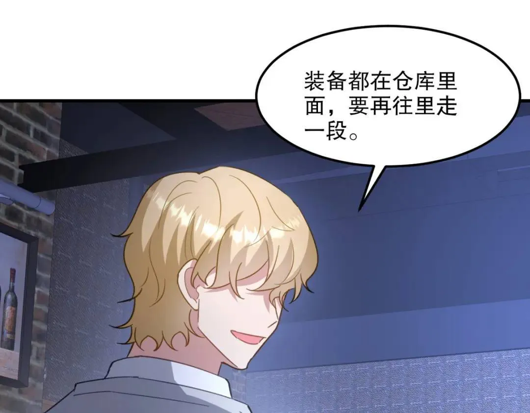 259 魅惑术87