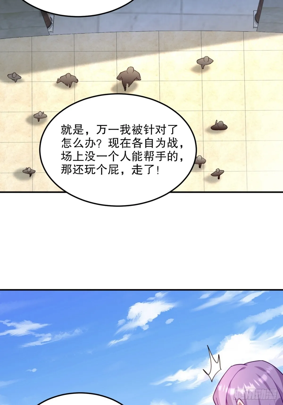 269 击杀地狱君王6
