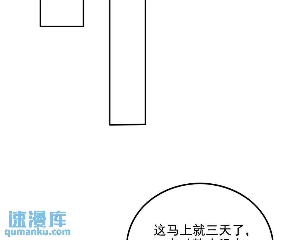 223 失算54