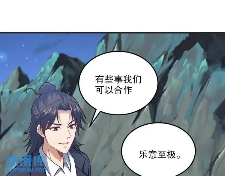 253 再遇故人66