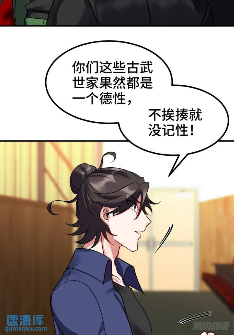 155 碾压3
