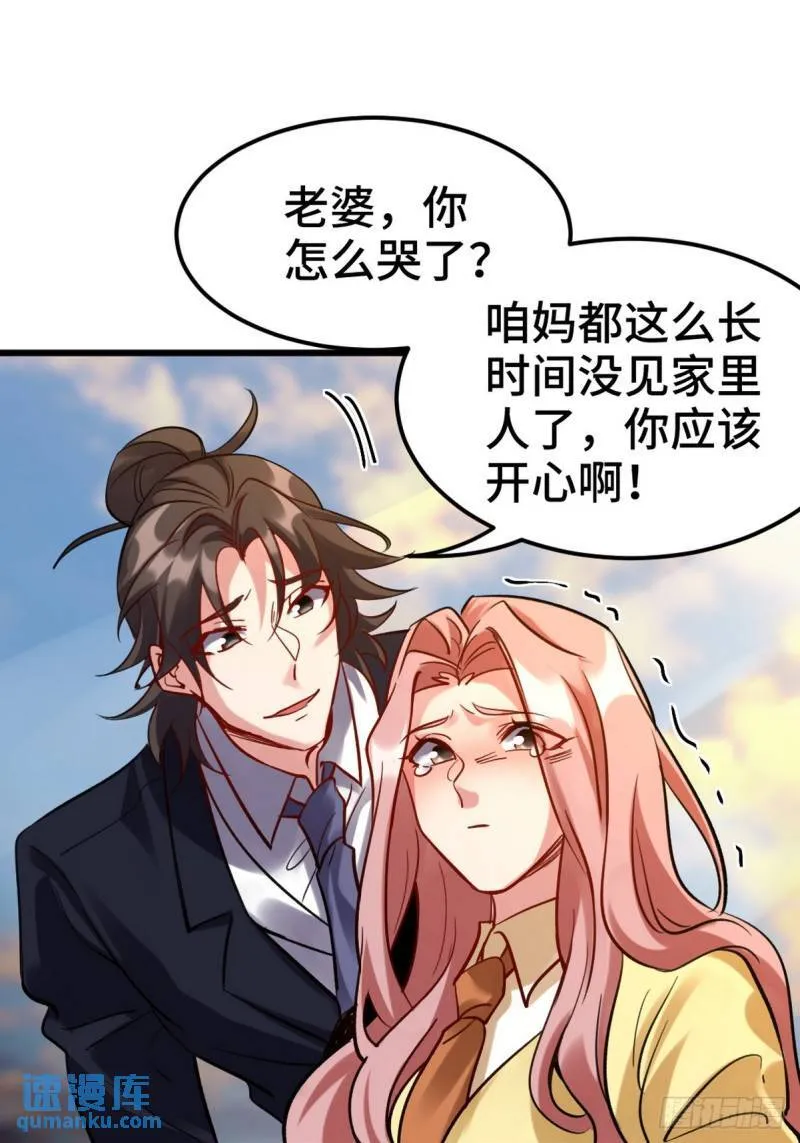 159 这下完了29