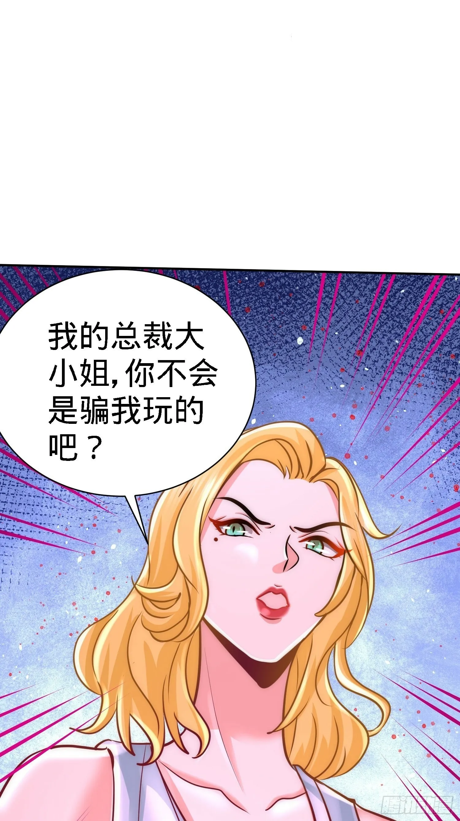 12-引起怀疑21