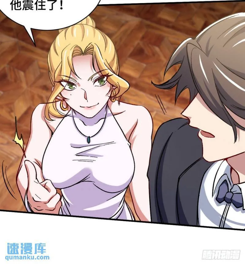 108 喝醉的女人不好惹13