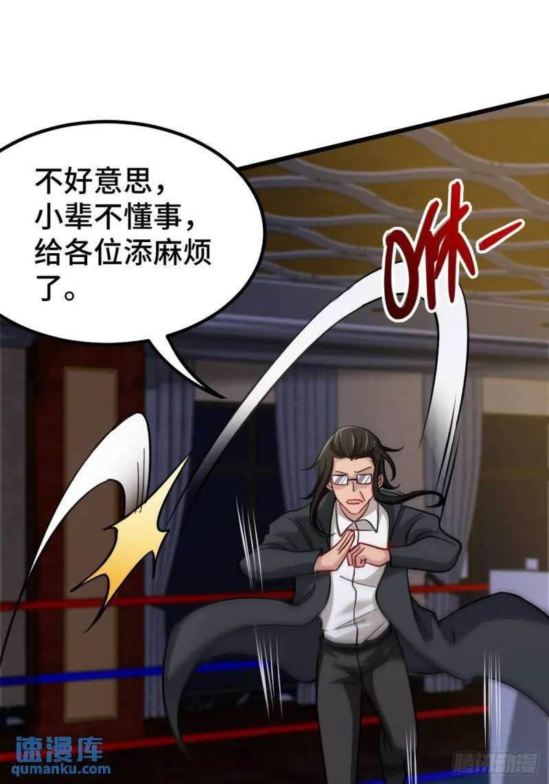 111 三爷28