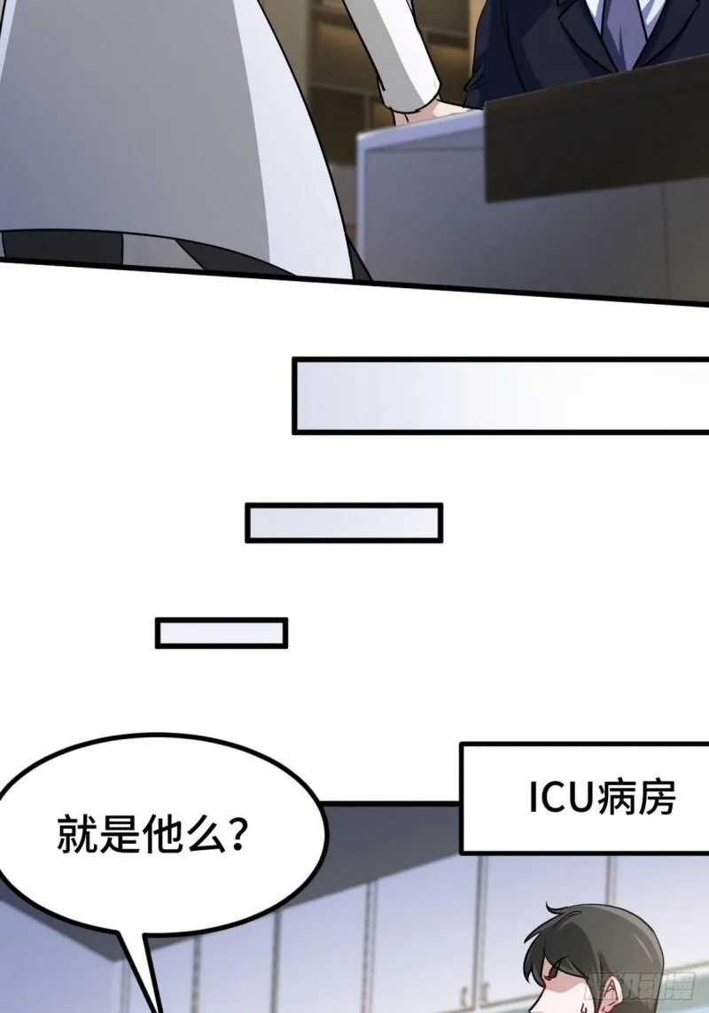 118 恶婆子3