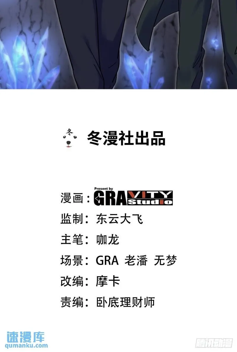 166 海城危机1