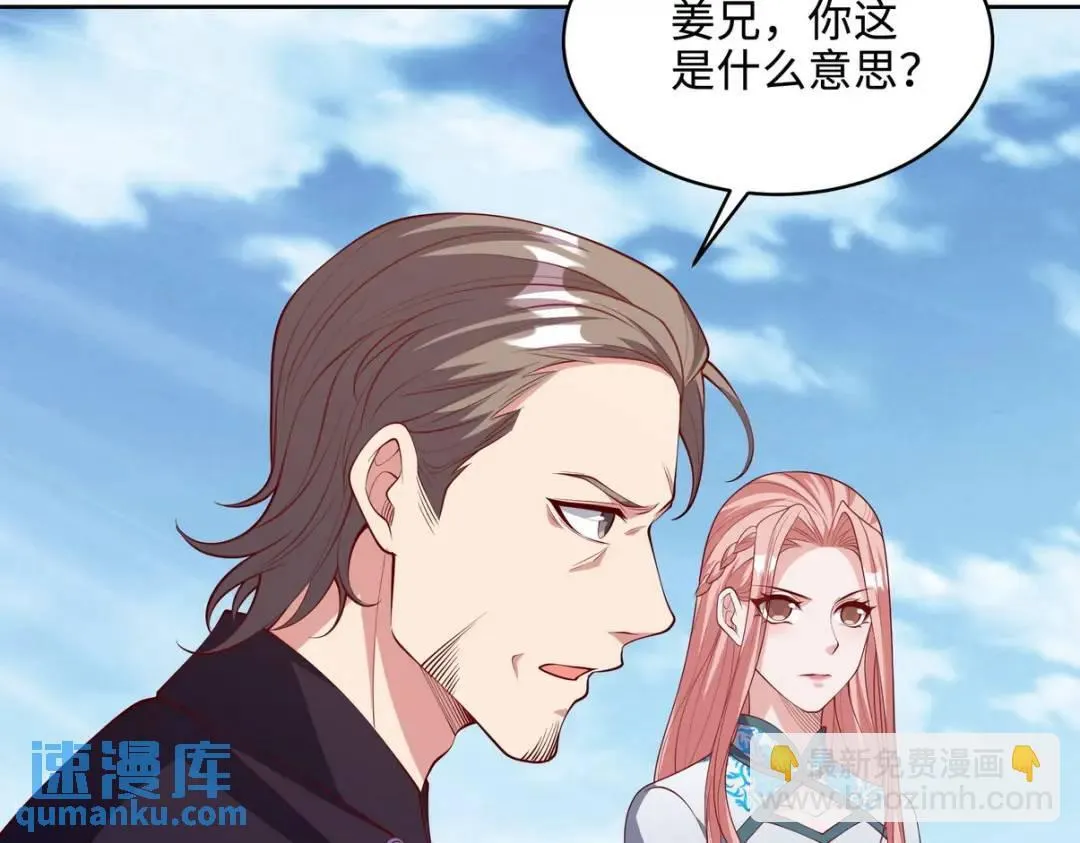 219 新家主不简单15