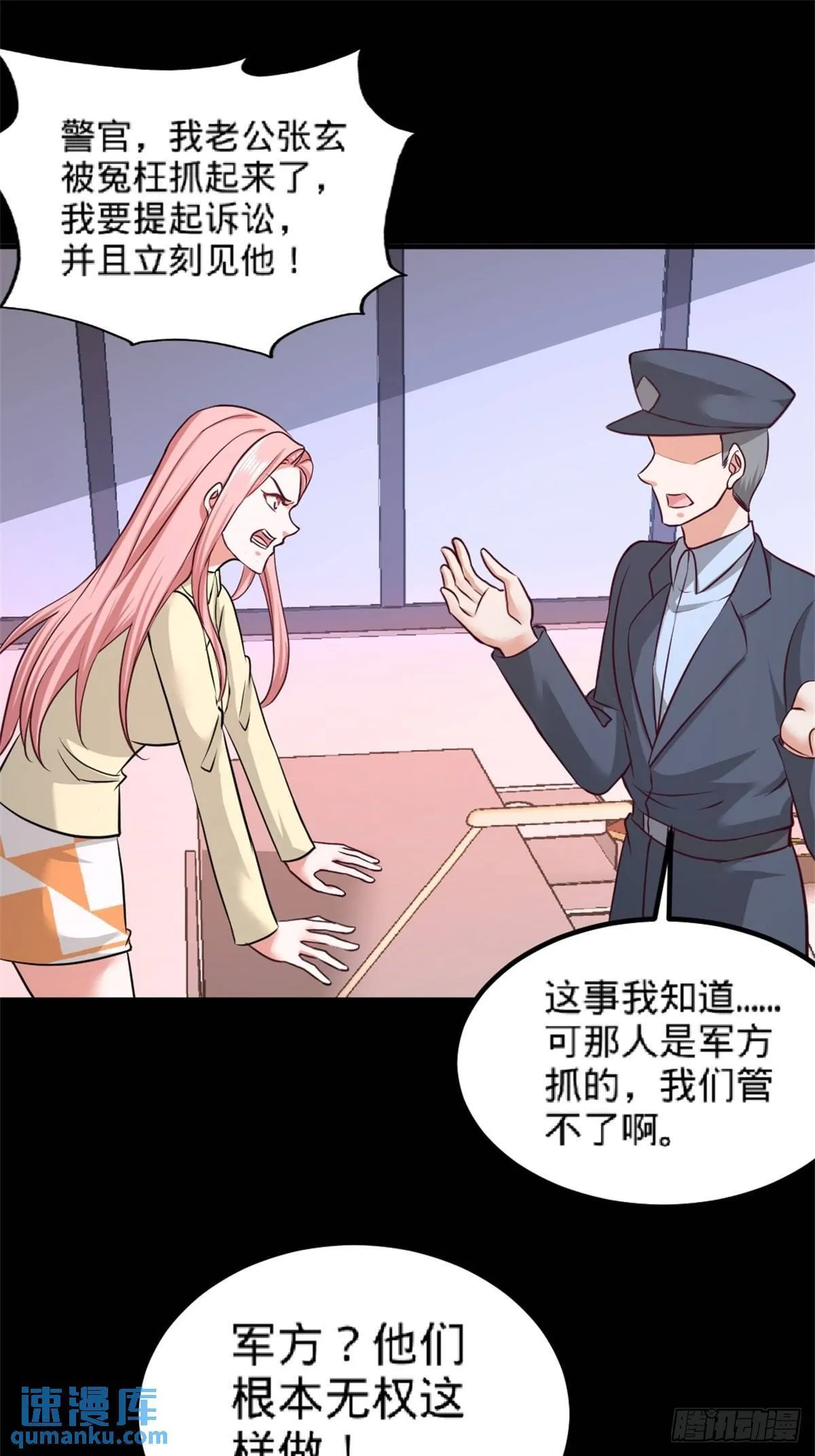 71-报仇25