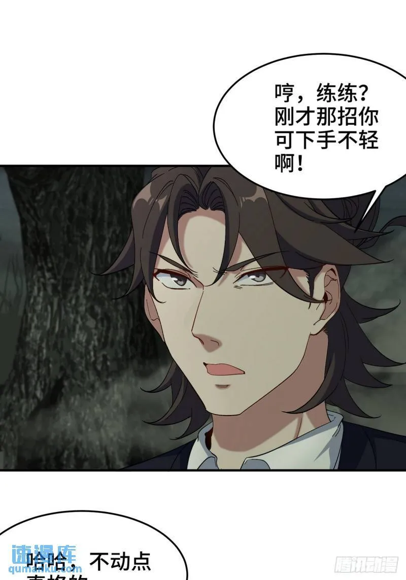 184 一剑14