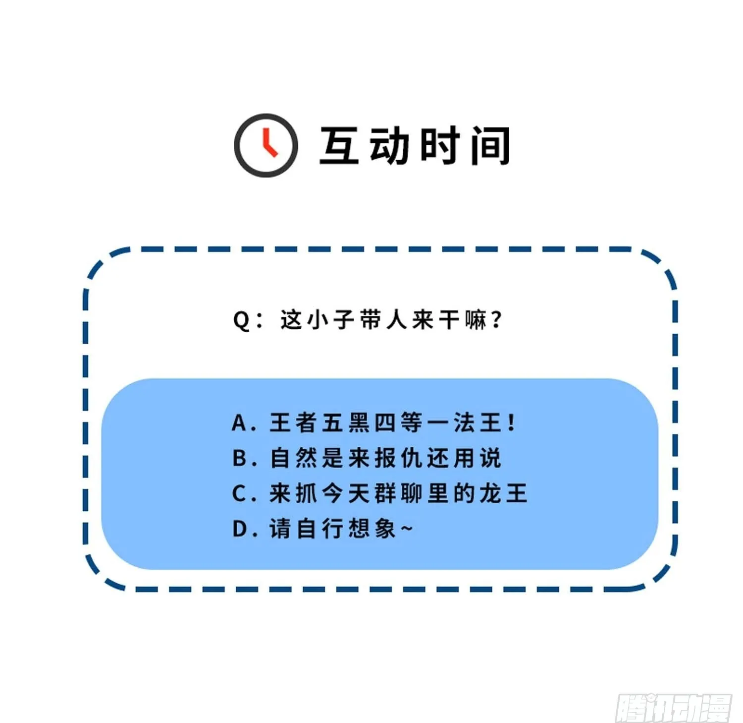04-上门，送“关怀”29