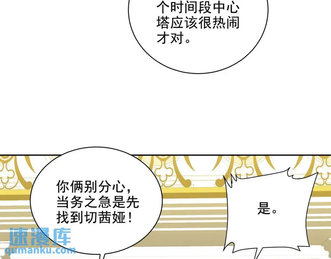 226 登岛8