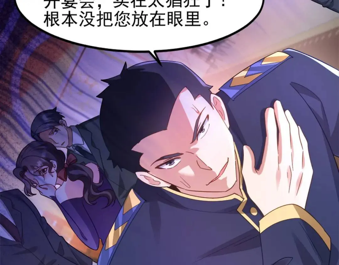 265 一场鸿门宴58