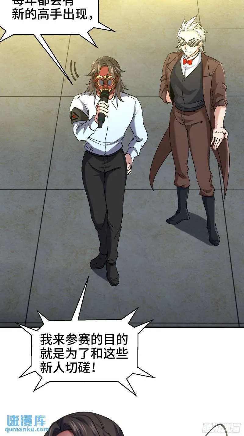 203 比赛规则19