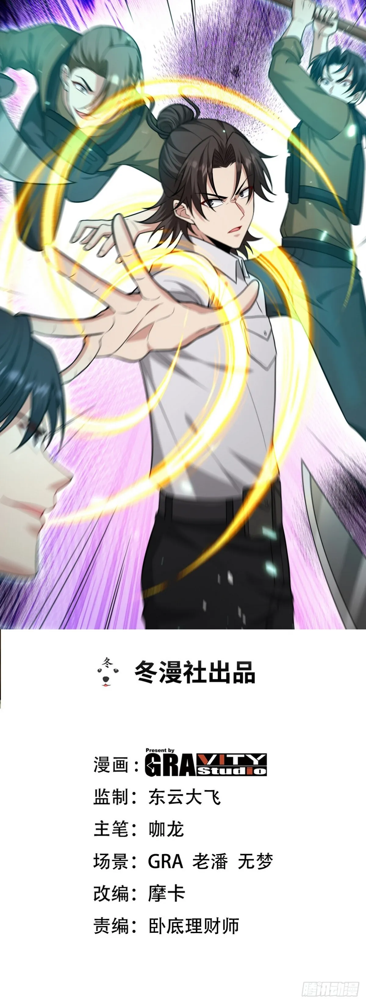 269 击杀地狱君王45