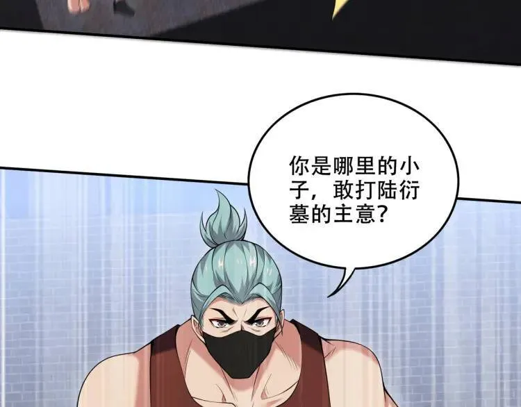 241 鸿门宴74