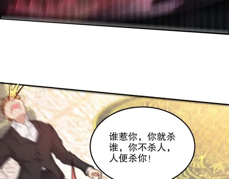 257 上门挑衅76