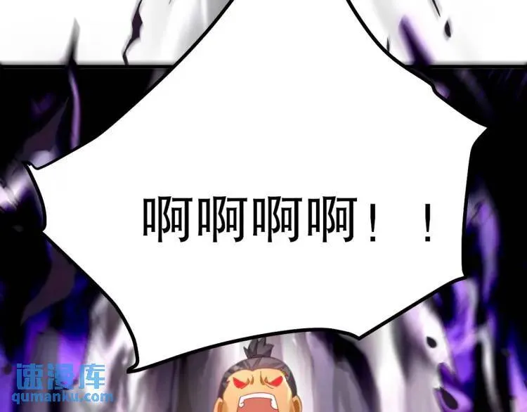 256 刺杀失败101