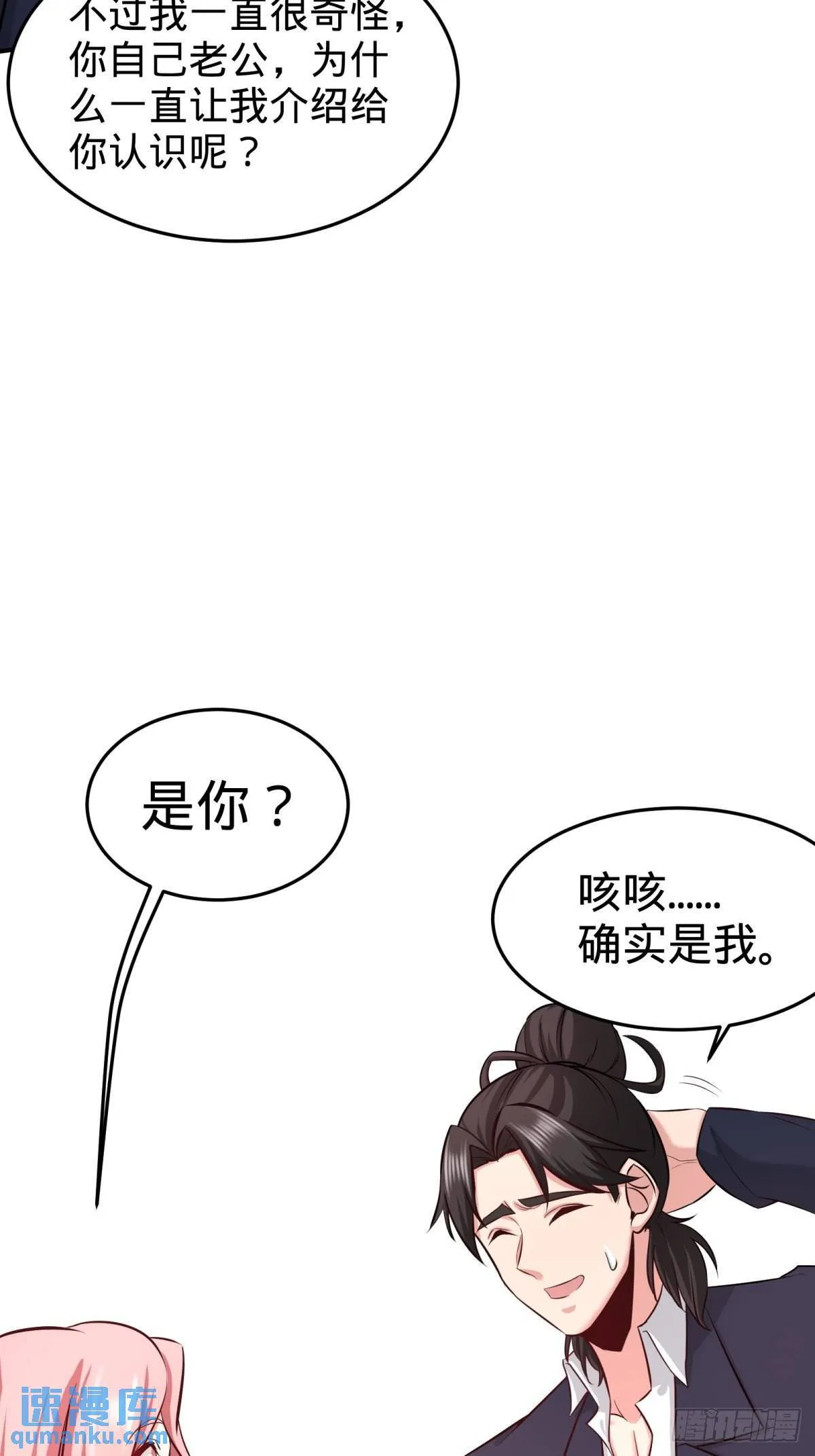 85-郑楚跳脚11