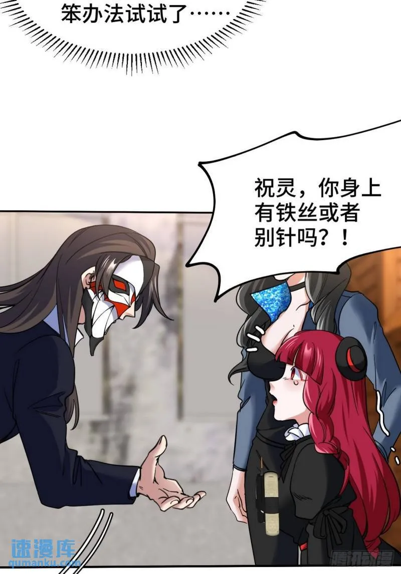 146 千钧一发15