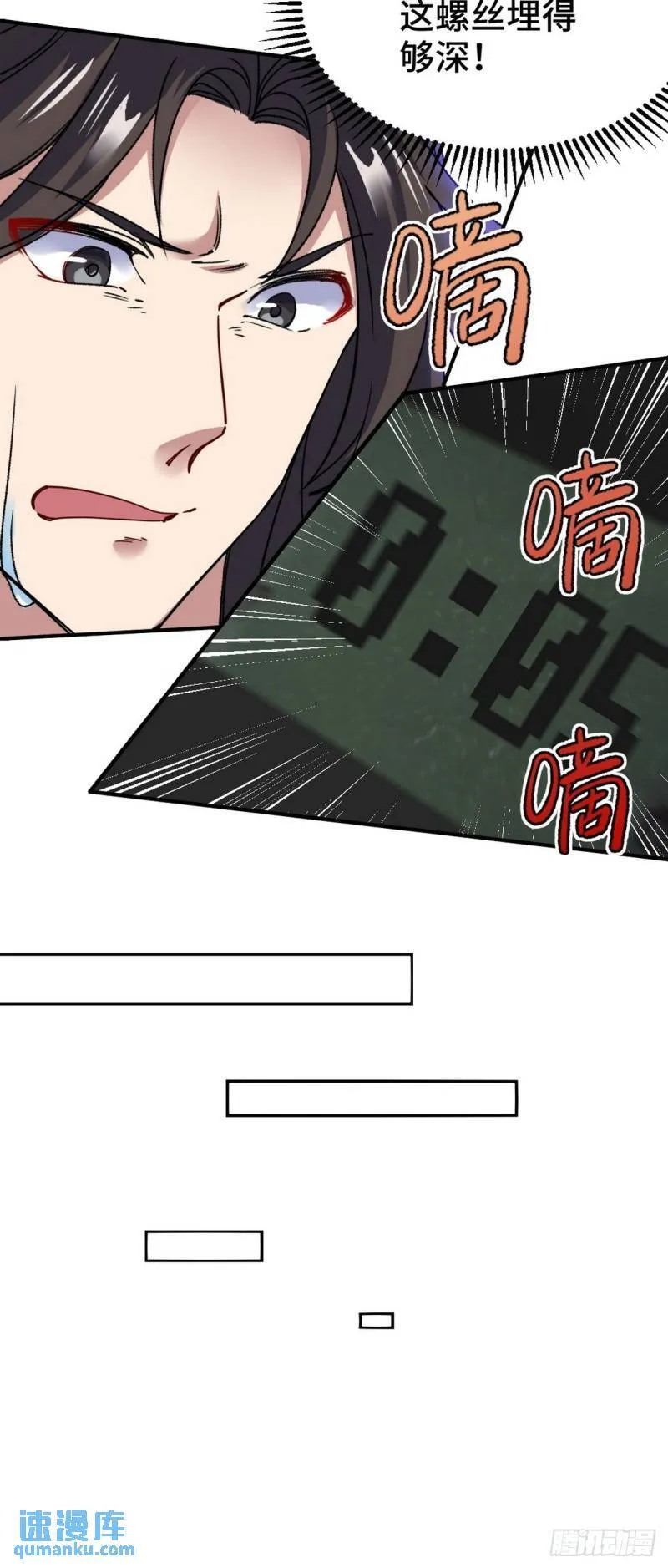 146 千钧一发20