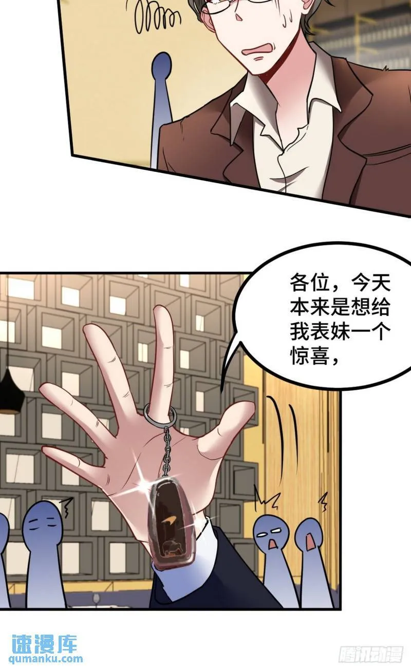 104 不是男人33