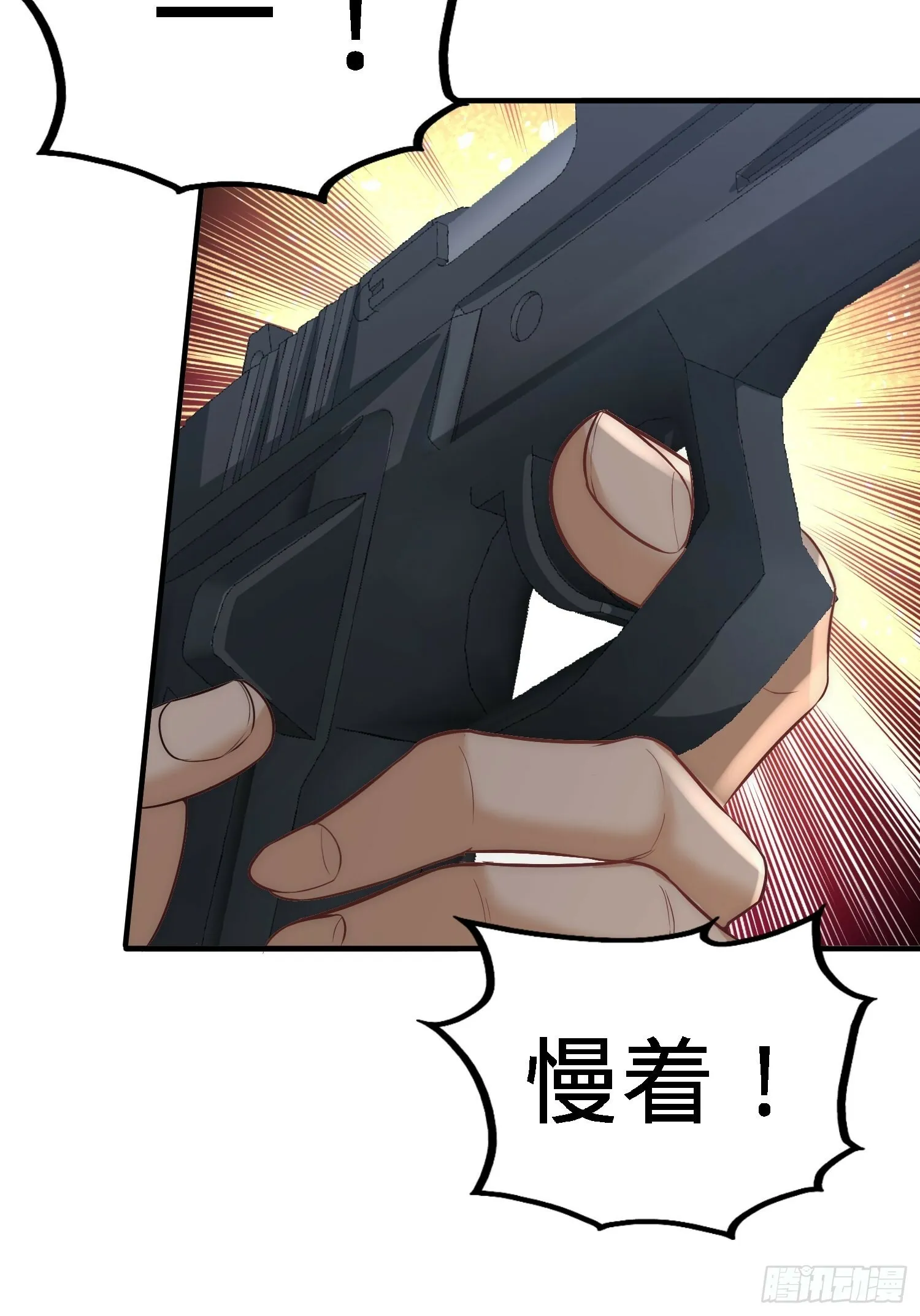 31-求你救救大哥！9
