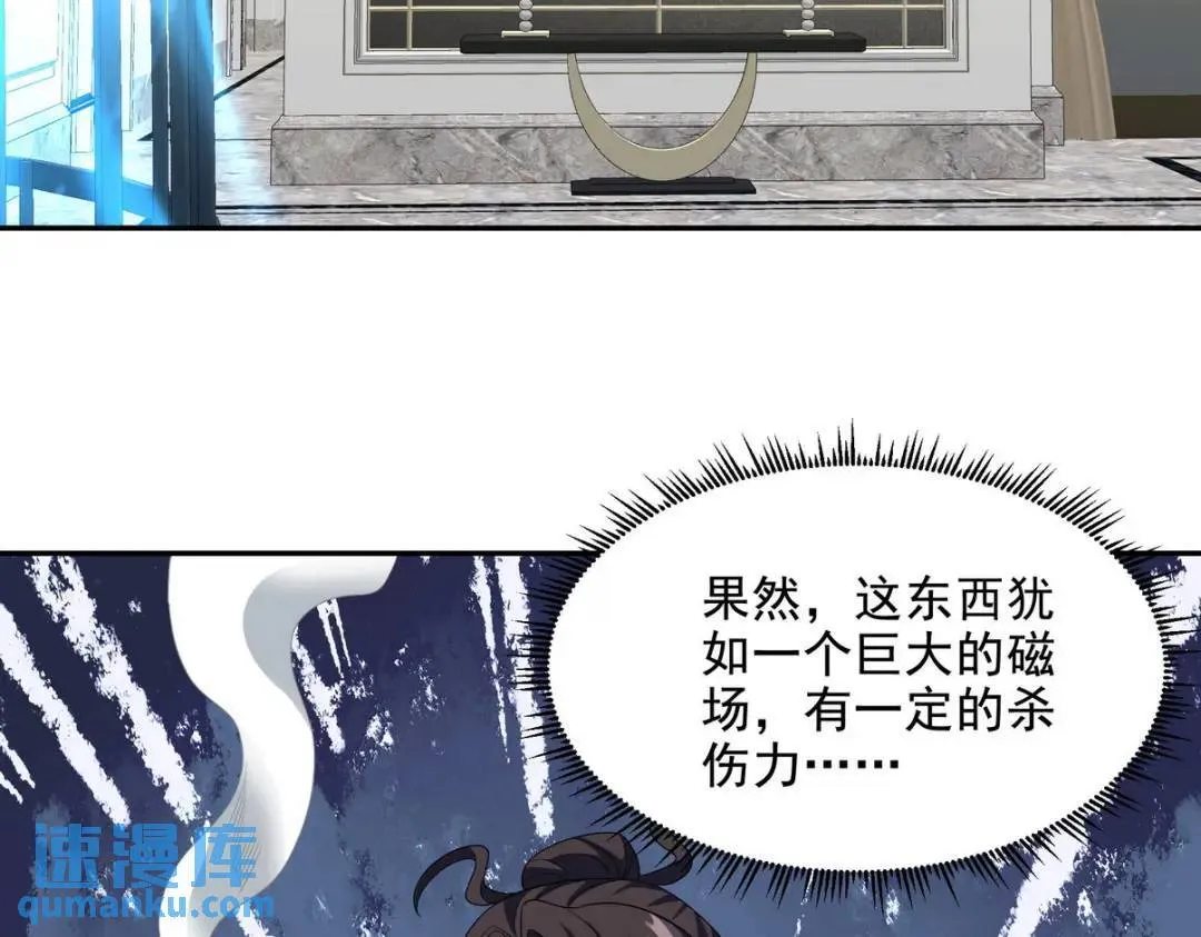 236 聚灵阵47